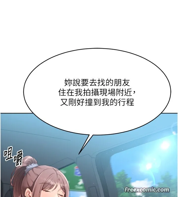第44话-在车里做「那档事」 42